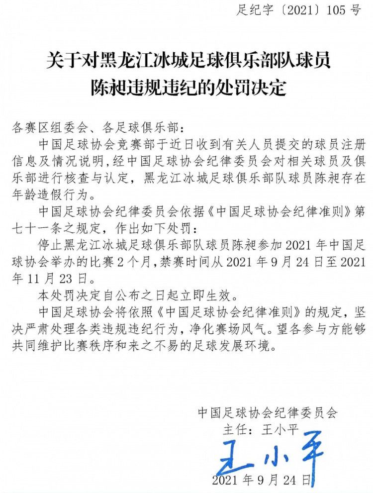 由古天乐领衔主演，尔冬升监制、冯志强编剧及执导，张继聪、宣萱、颜卓灵、姜皓文、薛凯琪、谭耀文、安志杰、凌文龙、李璨琛等主演的犯罪警匪电影《犯罪现场》已定档10月12日